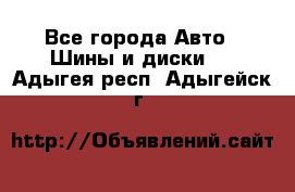 HiFly 315/80R22.5 20PR HH302 - Все города Авто » Шины и диски   . Адыгея респ.,Адыгейск г.